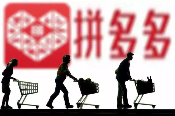 拼多多遇到骗子怎么办？如何解决？
