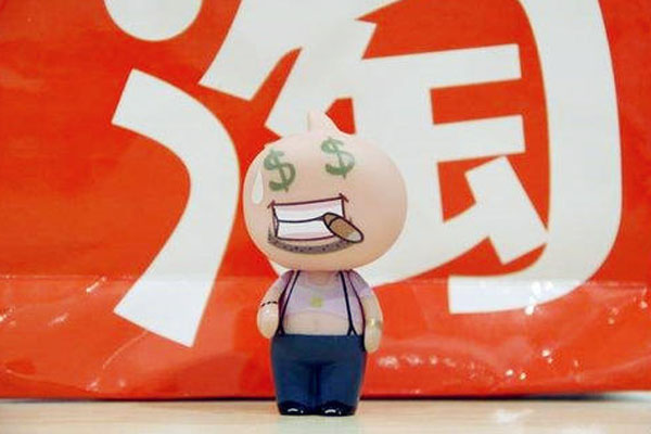 补单一拖三什么意思？有哪些优势？