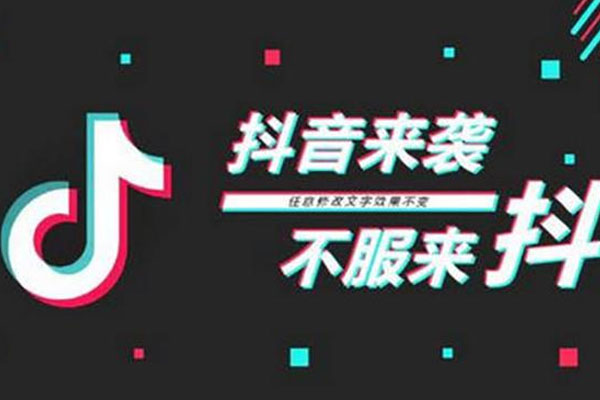 抖音开款账户怎么通过？有哪些要求？
