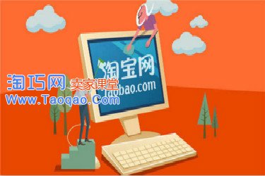 淘宝人为干预,淘宝人为干预是刷单吗