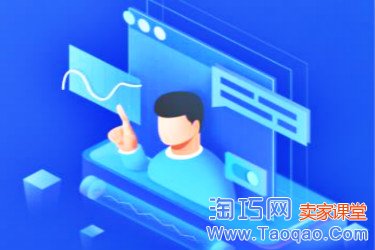 淘宝刷单,淘宝刷单的词要做点击和展现吗