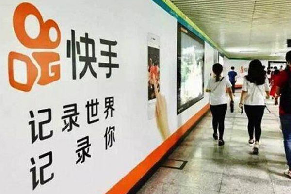 快手怎么开店铺？附操作步骤