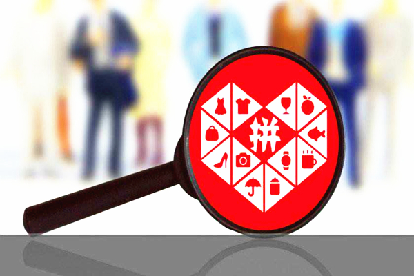 拼多多ocpx怎么调价？出价方法是什么？