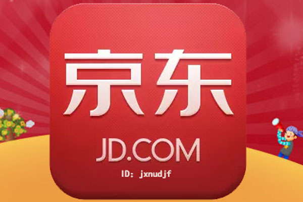 京东关键词排名怎么上升？附注意事项