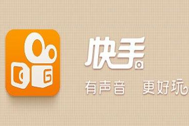 快手进口电商保证金是什么？怎么缴纳？