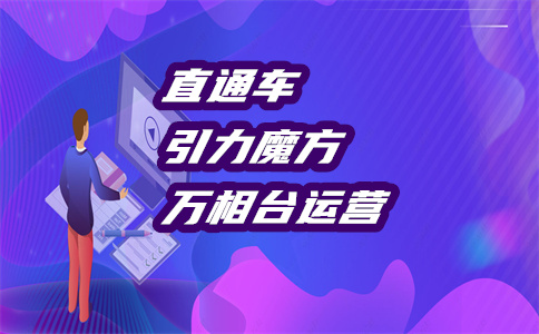 淘宝光合平台