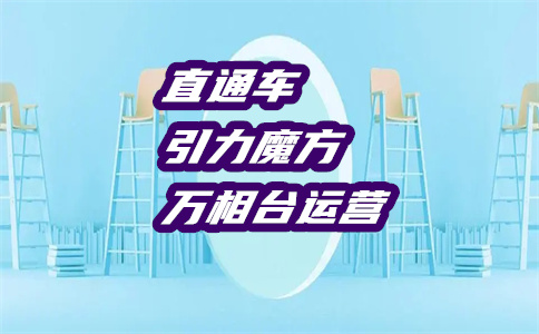 淘宝关闭客服接待