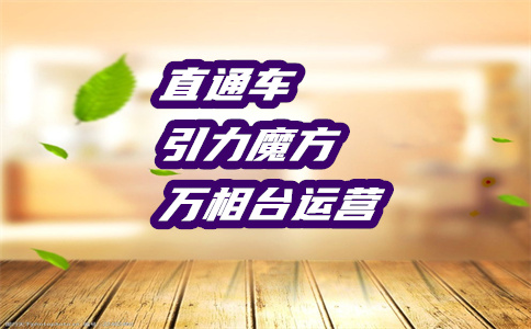 优化淘宝物流