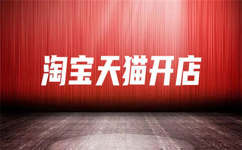 万相台