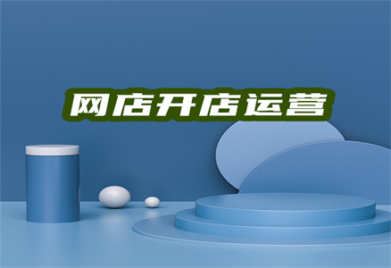 淘宝直播