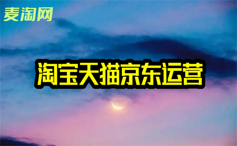 淘宝个人店