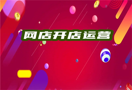 淘宝退货率