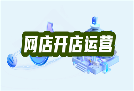 淘宝推广无货源