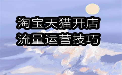 1688通天打爆计划