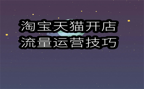 宝贝标题