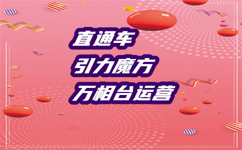 电商数据
