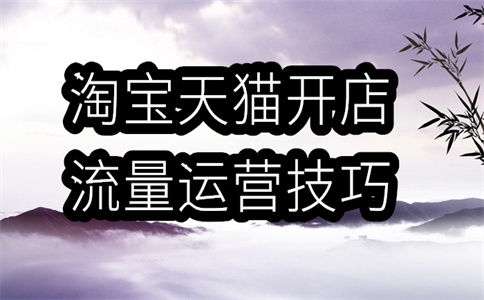 1688商家版