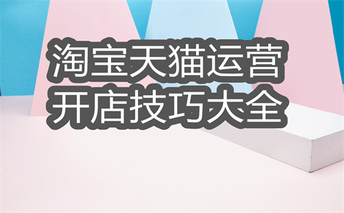 女装属于核心关键词吗？女装关键词有哪些？