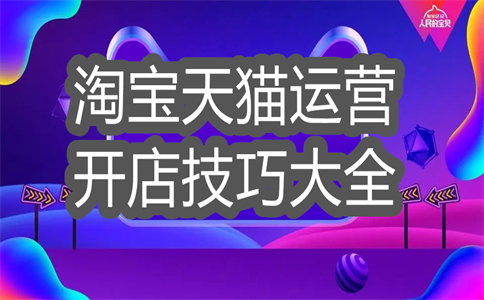 淘宝卖家端怎么进入？手机淘宝怎么切换到店铺？