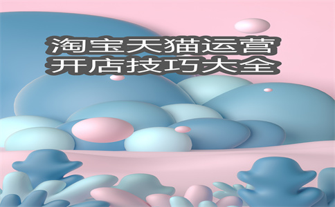 千牛工作台客服新手教程是什么？客服如何做好？