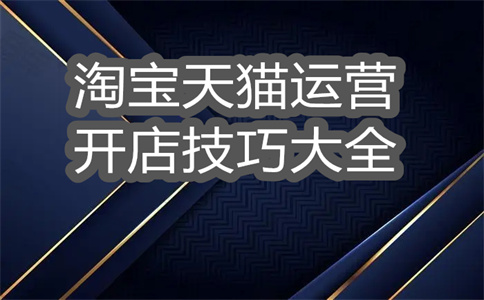 淘宝订单报备