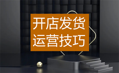 淘宝逛逛美食家健康吃货赛规则