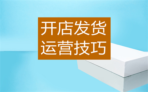 淘宝关键词