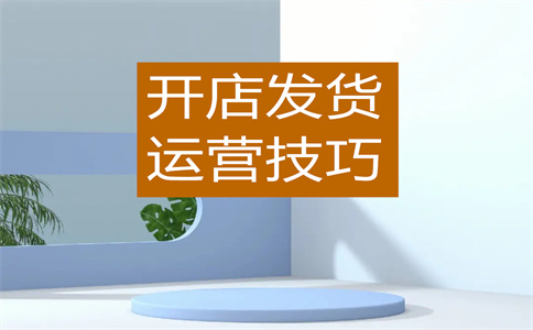 淘宝控价