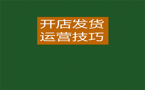 淘宝控价