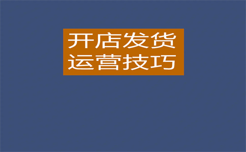 淘宝客服拦截