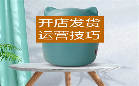 淘宝3分钟回复率