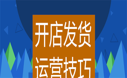 淘宝协商退款