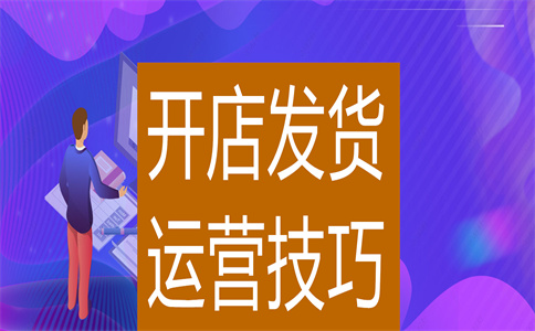 淘宝外链