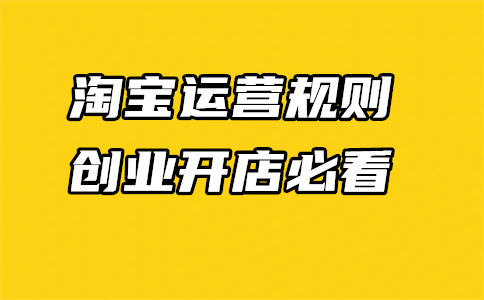 天猫改价
