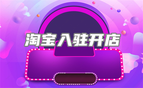 淘宝异常评价