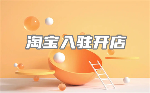 卖家设置延迟发货