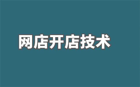 淘宝关注内容优化方向