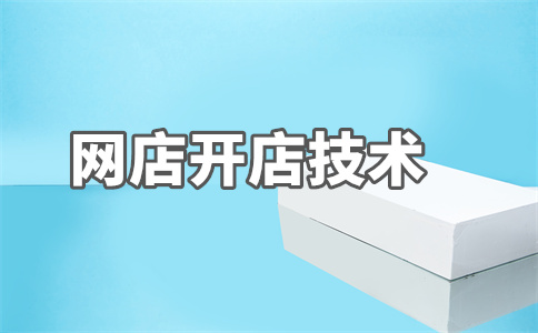 淘宝主图