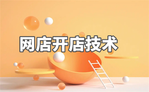 淘宝老客等级