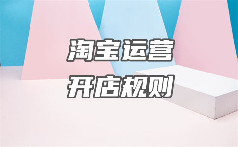 淘宝短视频