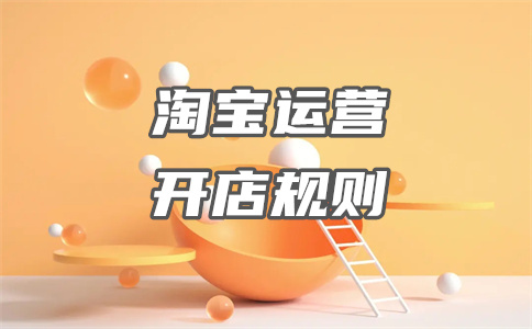 淘宝视频尺寸