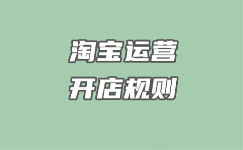 天猫超市买好还是旗舰店？买的东西是一起发吗？