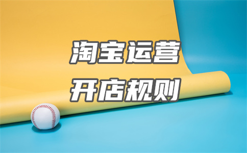 淘特产品质量