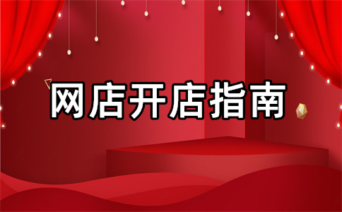 淘宝分类工具