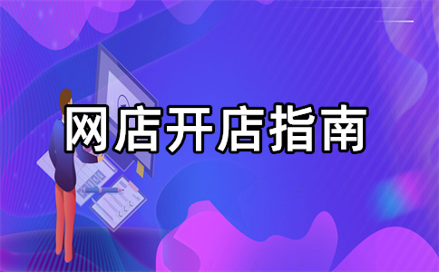 淘宝工厂店