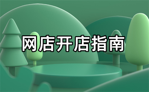 淘宝精选广告