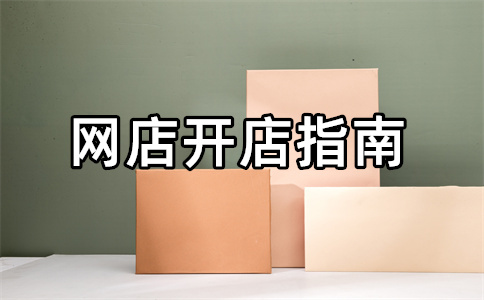 淘宝客服取名