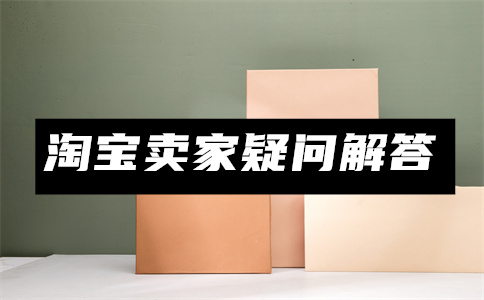 无货源电商模式