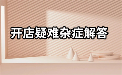 淘宝单品宝