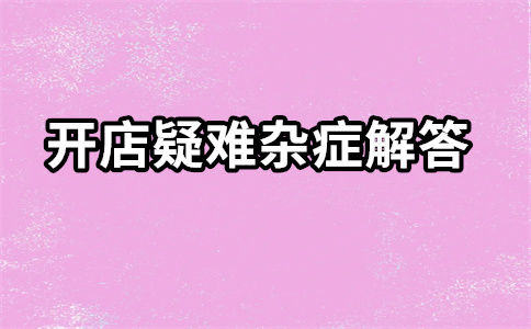 淘宝引力魔方